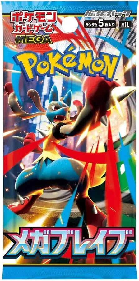 Pokemon - Mega Brave - Japanese Booster Pack