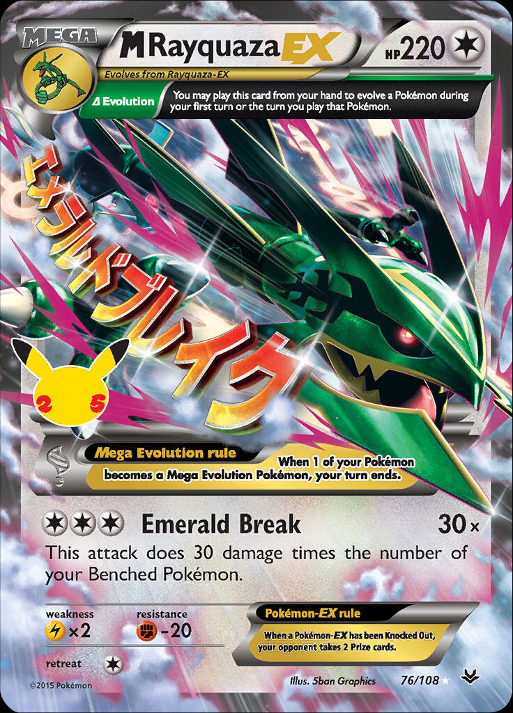 M Rayquaza EX (76/108) [Celebrations: 25th Anniversary - Classic Collection] | Infinity Cards & Collectibles
