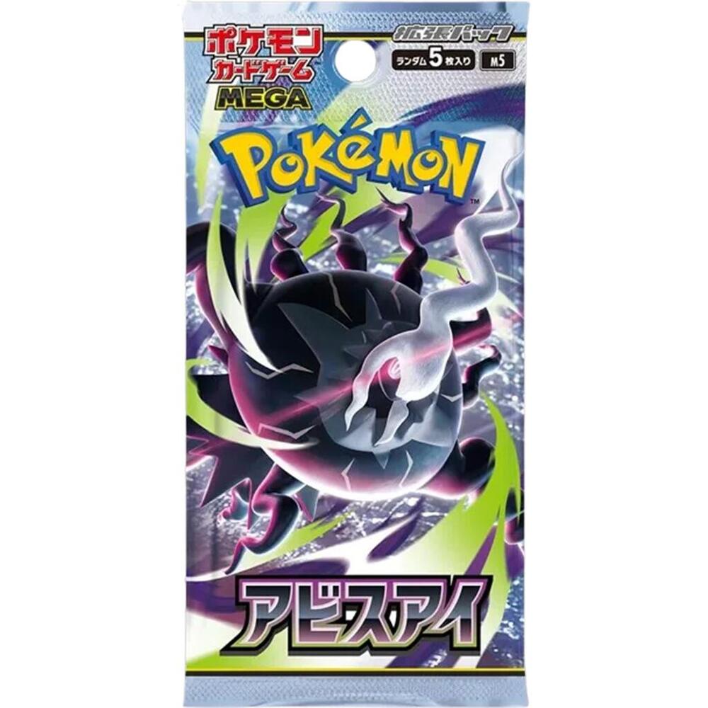 Pokemon - Abyss Eye - Japanese Booster Pack