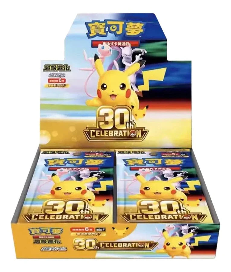 Pokemon - 30th Celebration - Japanese Booster Box
