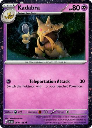 Kadabra (064/165) (Cosmos Holo) [Scarlet & Violet 151]
