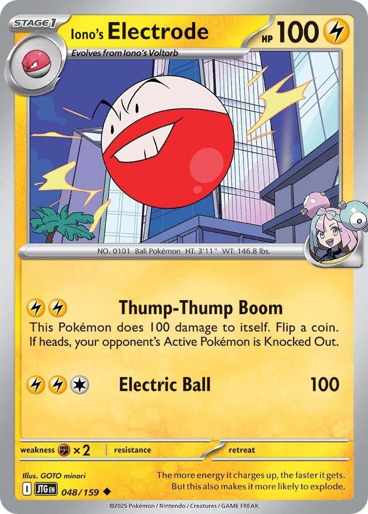 Iono's Electrode (048/159) [Scarlet & Violet: Journey Together] | Infinity Cards & Collectibles