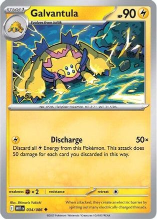 Galvantula (034/086) [Scarlet & Violet: White Flare]