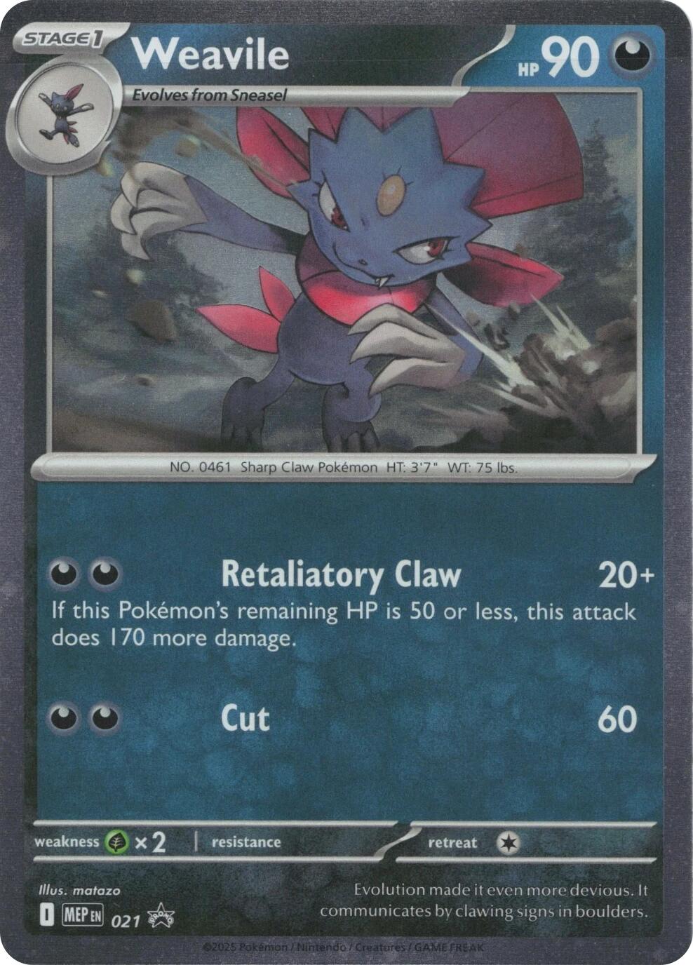 Weavile (021) (Cosmos Holo) [Mega Evolution Promo] | Infinity Cards & Collectibles