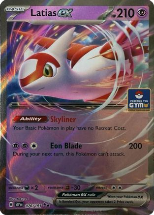 Latias ex 076  - Holofoil League & Championship Cards - Double Rare