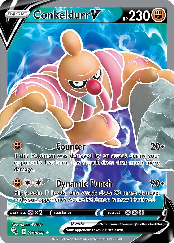 Conkeldurr V (073/078) [Pokémon GO] | Infinity Cards & Collectibles