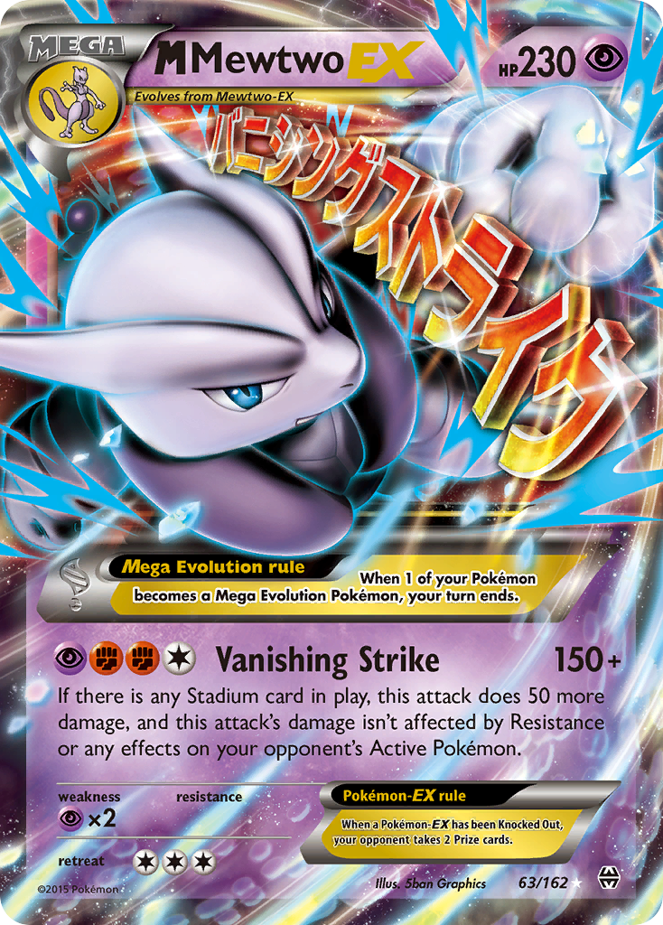 M Mewtwo EX (63/162) [XY: BREAKthrough] | Infinity Cards & Collectibles