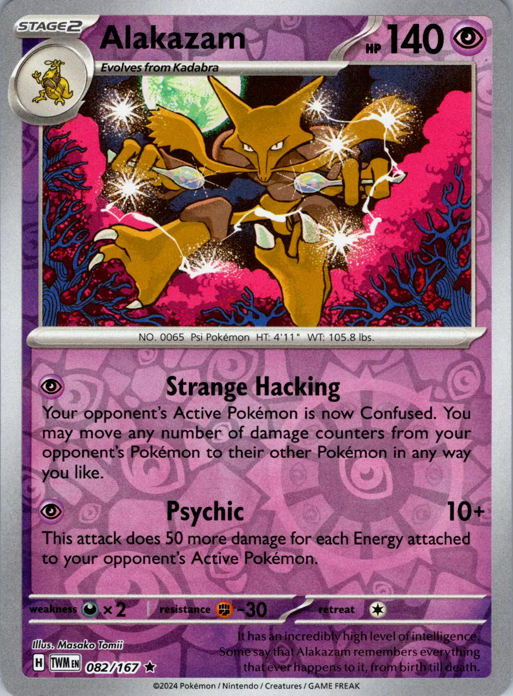 Alakazam (082/167) [Scarlet & Violet: Twilight Masquerade] | Infinity Cards & Collectibles