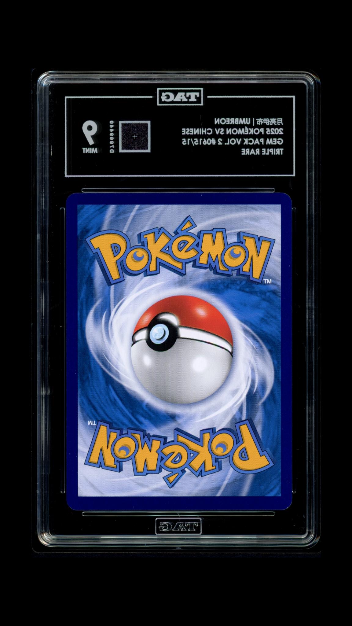 TAG 9 Chinese Umbreon (0615/15) [Gem Pack Vol. 2]