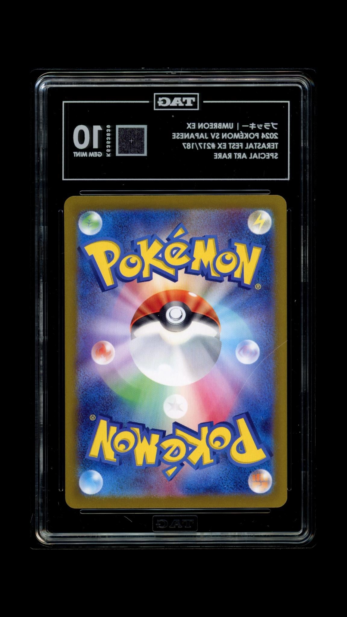 TAG 10 Japanese Umbreon EX (217/187) [Scarlet & Violet: Terastal Festical]