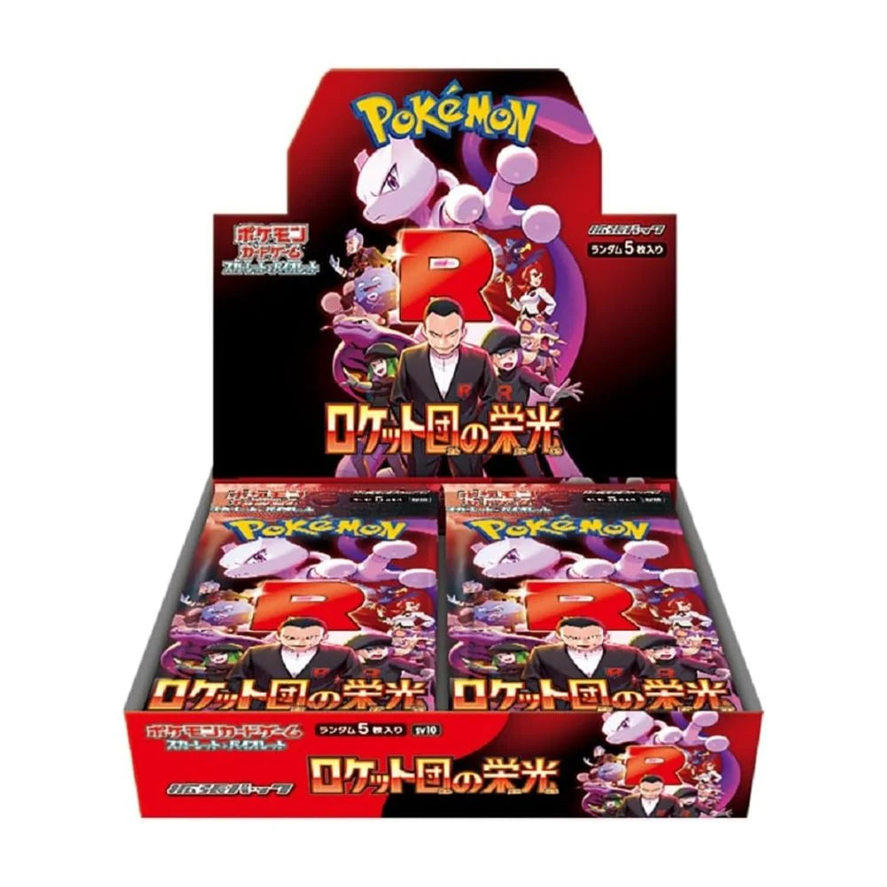 Pokemon - Glory of Team Rocket - Japanese Booster Box