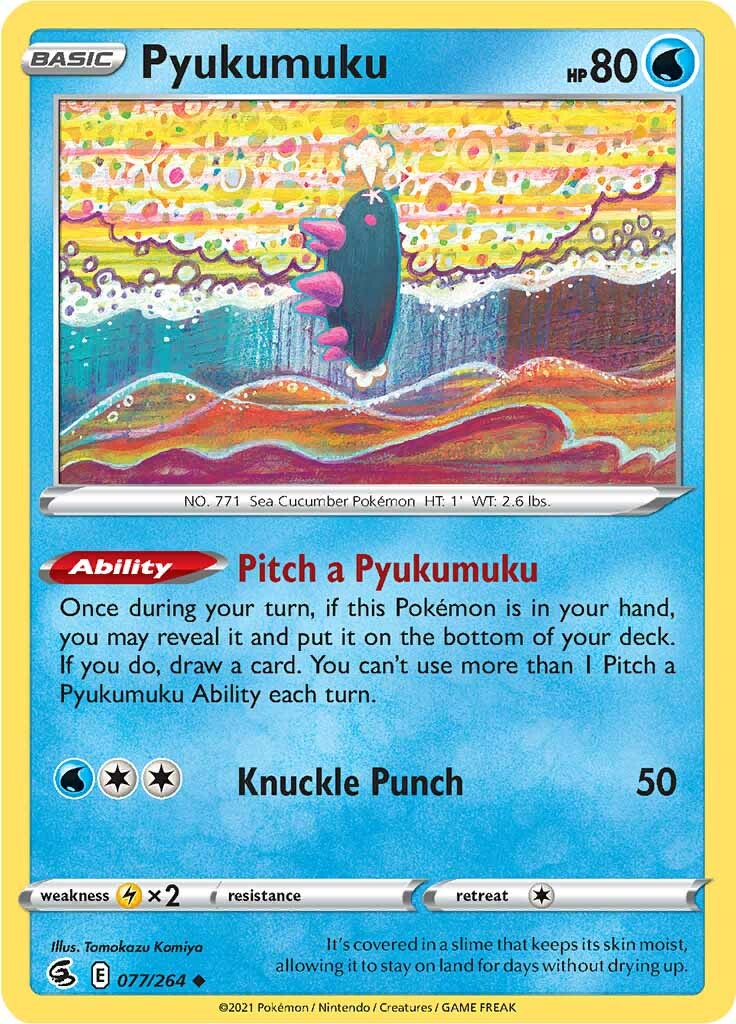 Pyukumuku (077/264) [Sword & Shield: Fusion Strike] | Infinity Cards & Collectibles