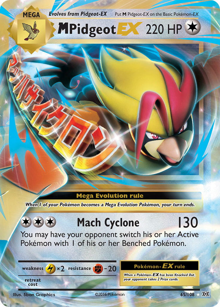 M Pidgeot EX (65/108) [XY: Evolutions] | Infinity Cards & Collectibles