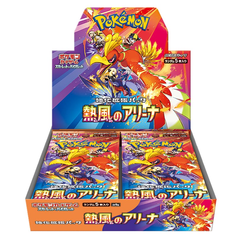 Pokemon - Heat Wave Arena - Japanese Booster Box