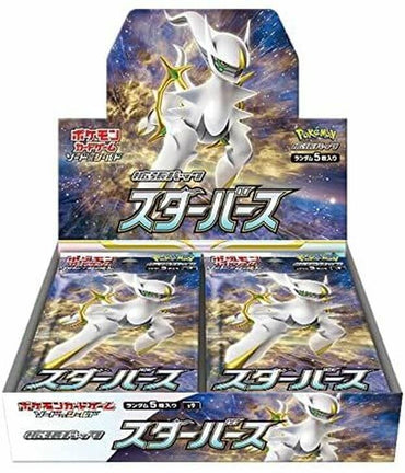 JPN S9 Star Birth - Booster Box