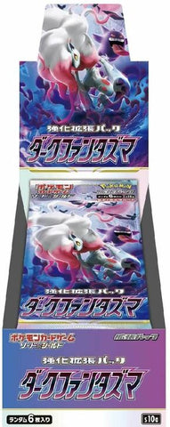 JPN S10a Dark Phantasma Booster Box