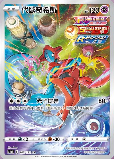 JPN s12a High Class - VStar Universe - Booster Box