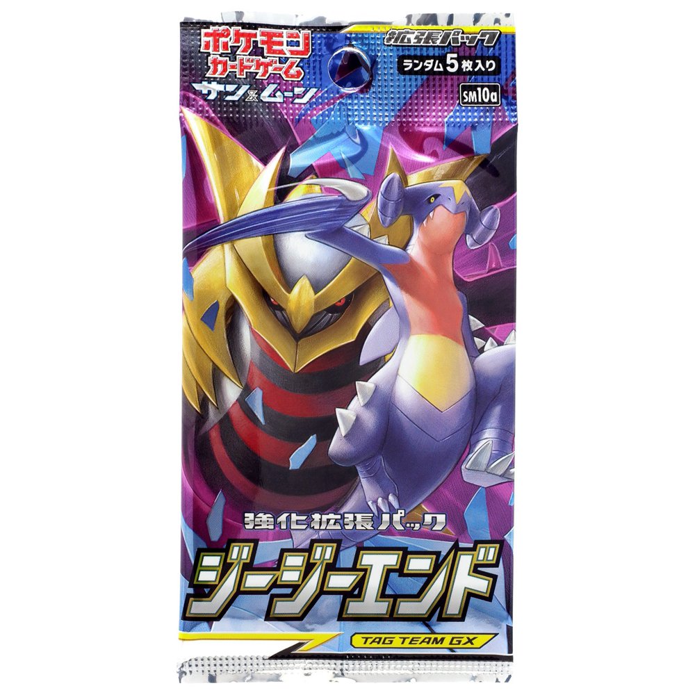 JPN sm10a GG END - Loose Booster Pack