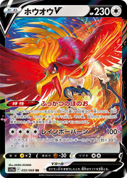 JPN S11a Incandescent Arcana - Loose Booster Pack