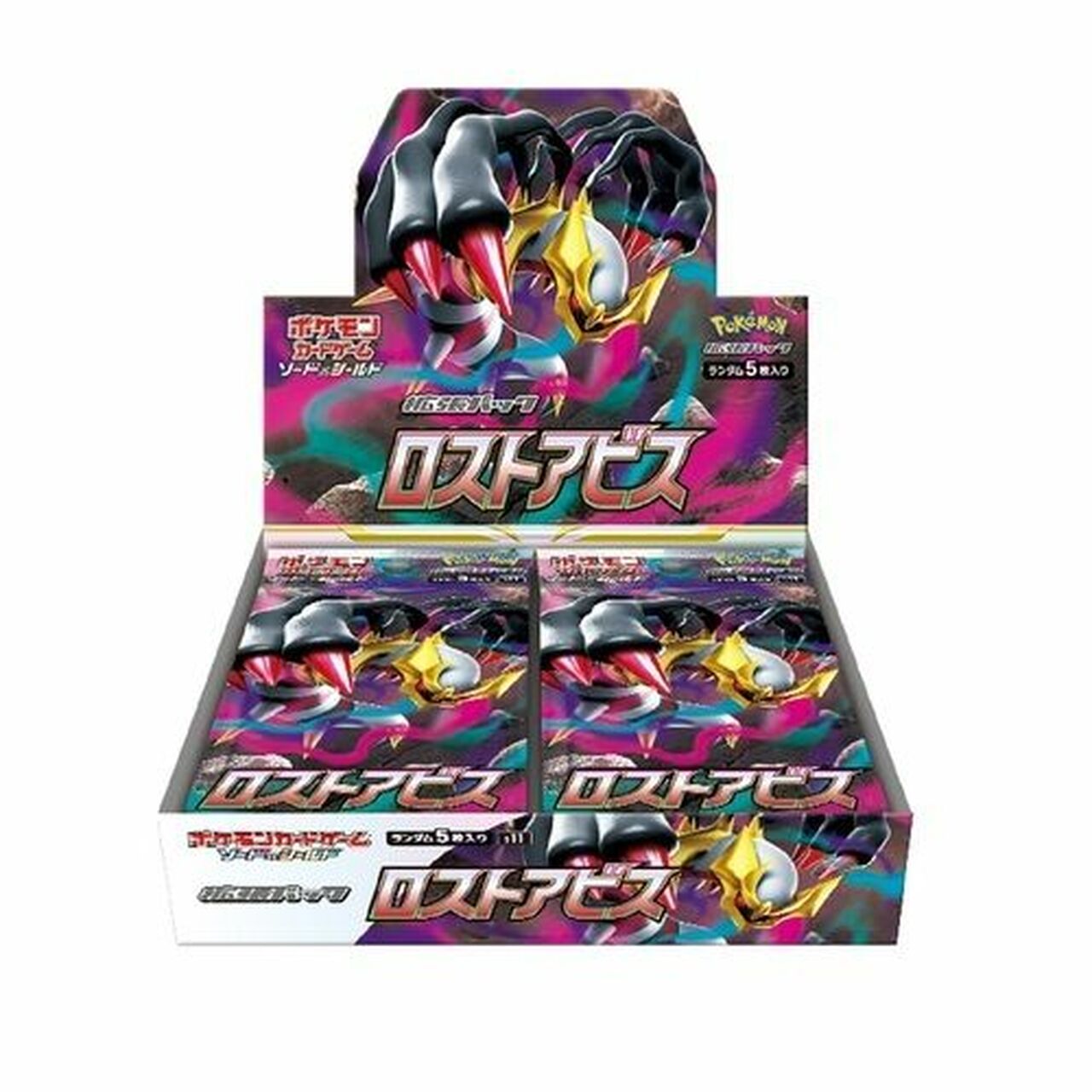 JPN S11 Lost Abyss Booster Box