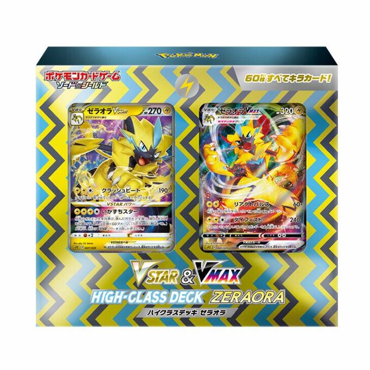 PRE ORDER JPN Zeraora VSTAR & VMAX High-Class Deck (Ships Mid July)