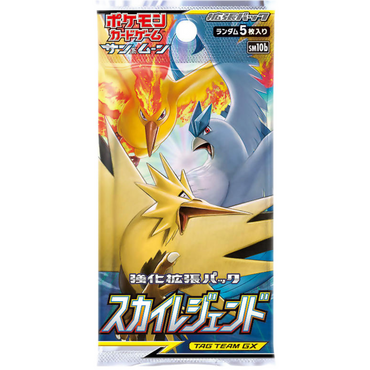 JPN SM10B Sky Legend Loose Booster Pack