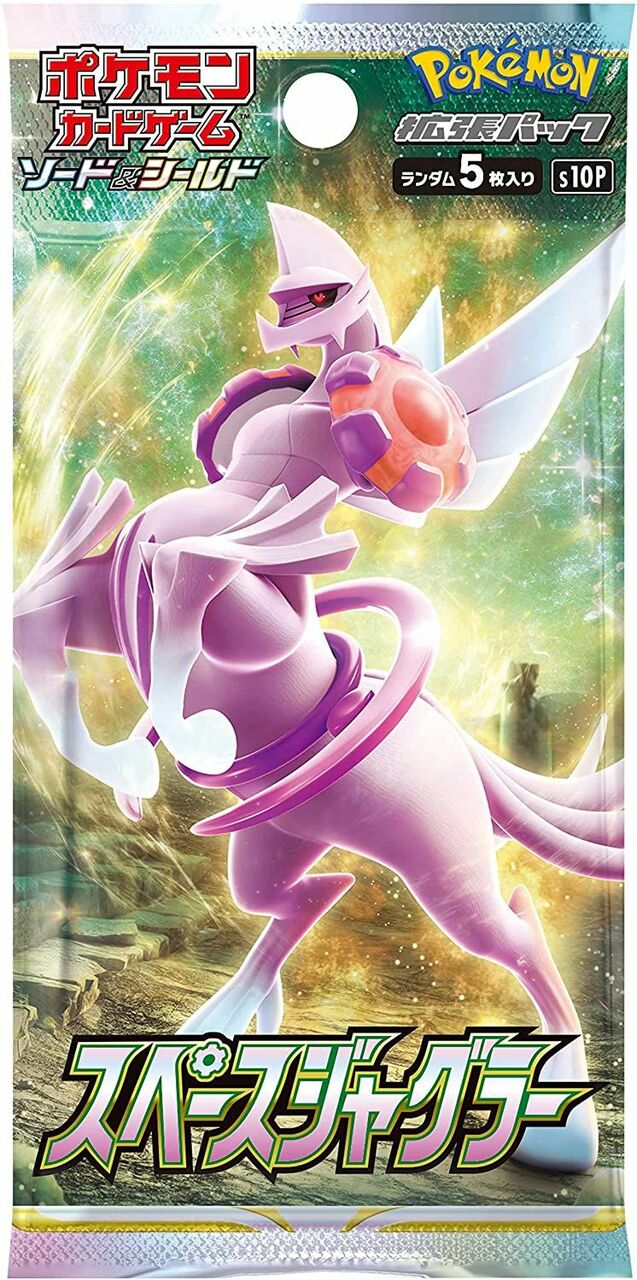 JPN s10 Space Juggler Loose Booster Pack