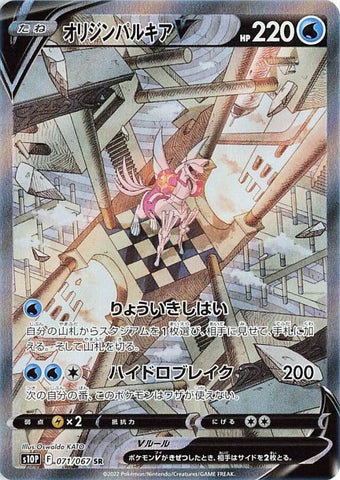 JPN s10 Space Juggler Loose Booster Pack