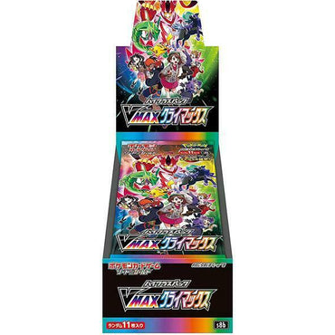 JPN S8B High Class VMAX Climax - Booster Box