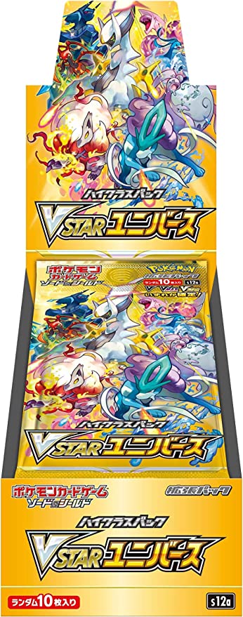 JPN s12a High Class - VStar Universe - Booster Box