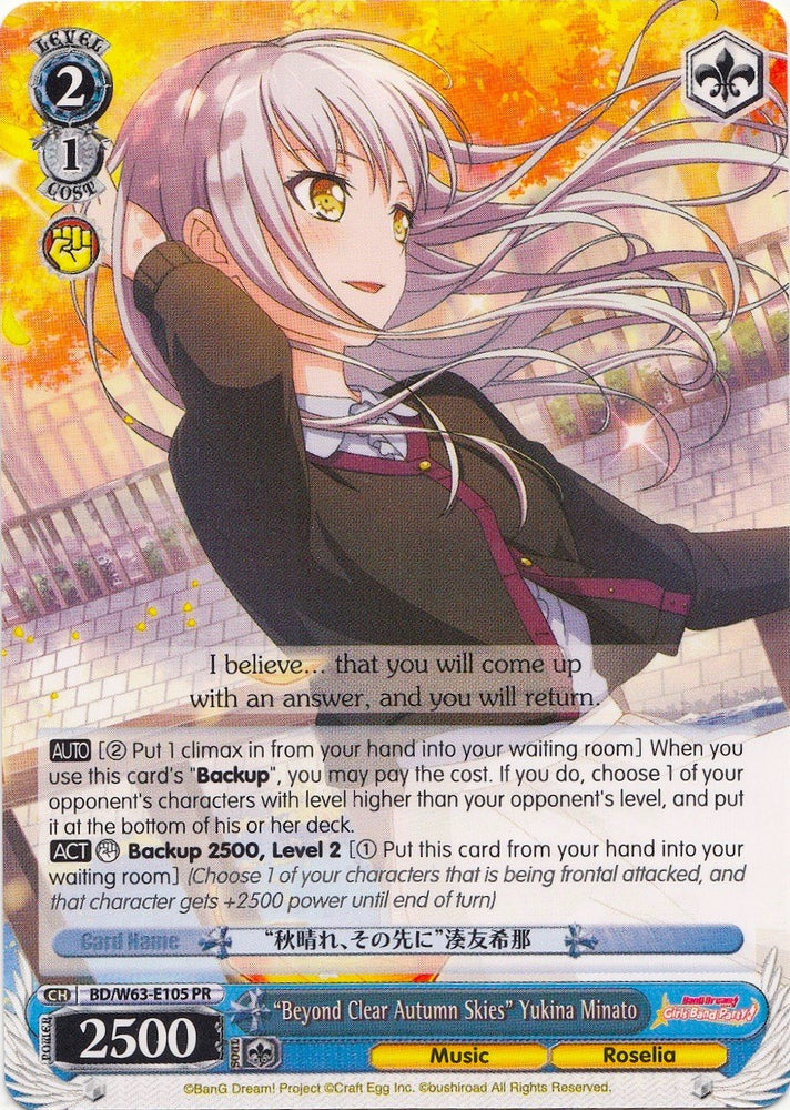 "Beyond Clear Autumn Skies" Yukina Minato (BD/W63-E105 PR) [BanG Dream! Girls Band Party! Vol.2]