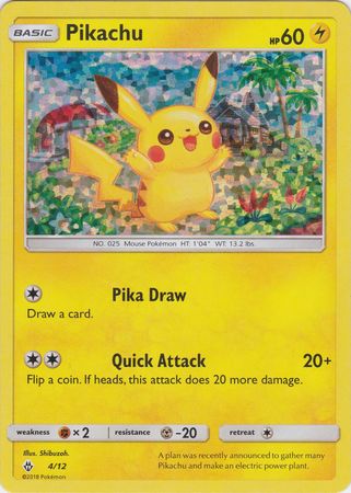 Pikachu GX (SM232) (Jumbo Card) [Sun & Moon: Black Star Promos