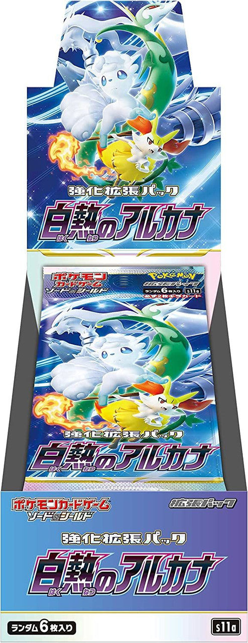 JPN S11a Incandescent Arcana - Booster Box