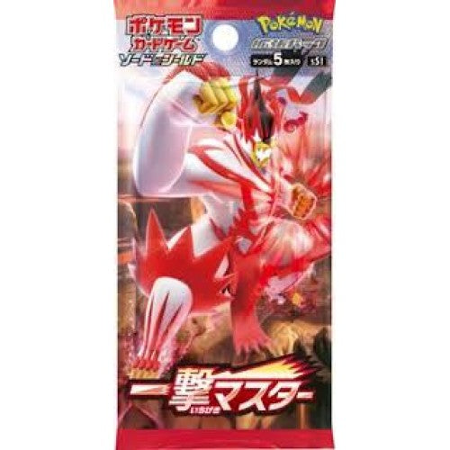 JPN - Sword & Shield S5R Rapid/Single Strike - Loose Single Packs (Select Your Style)