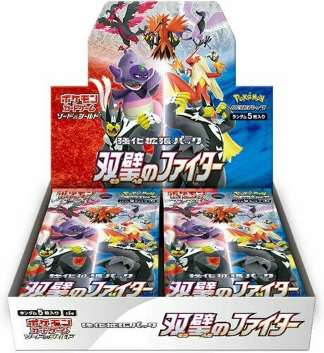 JPN Matchless Fighters Booster Box