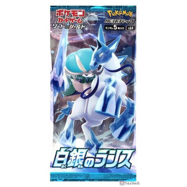 JPN - S6H Silver Lance - Loose Booster Pack